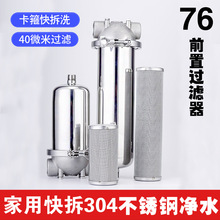 304不锈钢过滤器家用全屋净水器卡箍加厚款循环杂质滤水器工业级