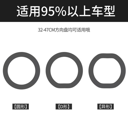 Car Summer Ice Cool Ultra-Thin Steering Wheel Cover Anti-Slip Food-Grade Silicone Texture All-Season Universal Wheel Cover for Men Soft