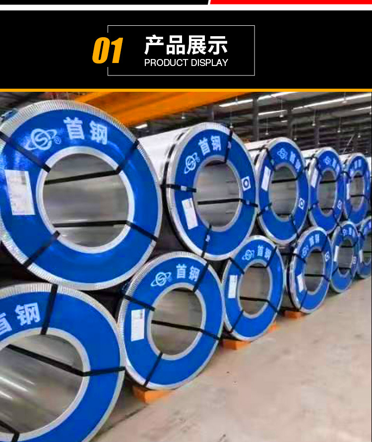 镀锌板详情图_04