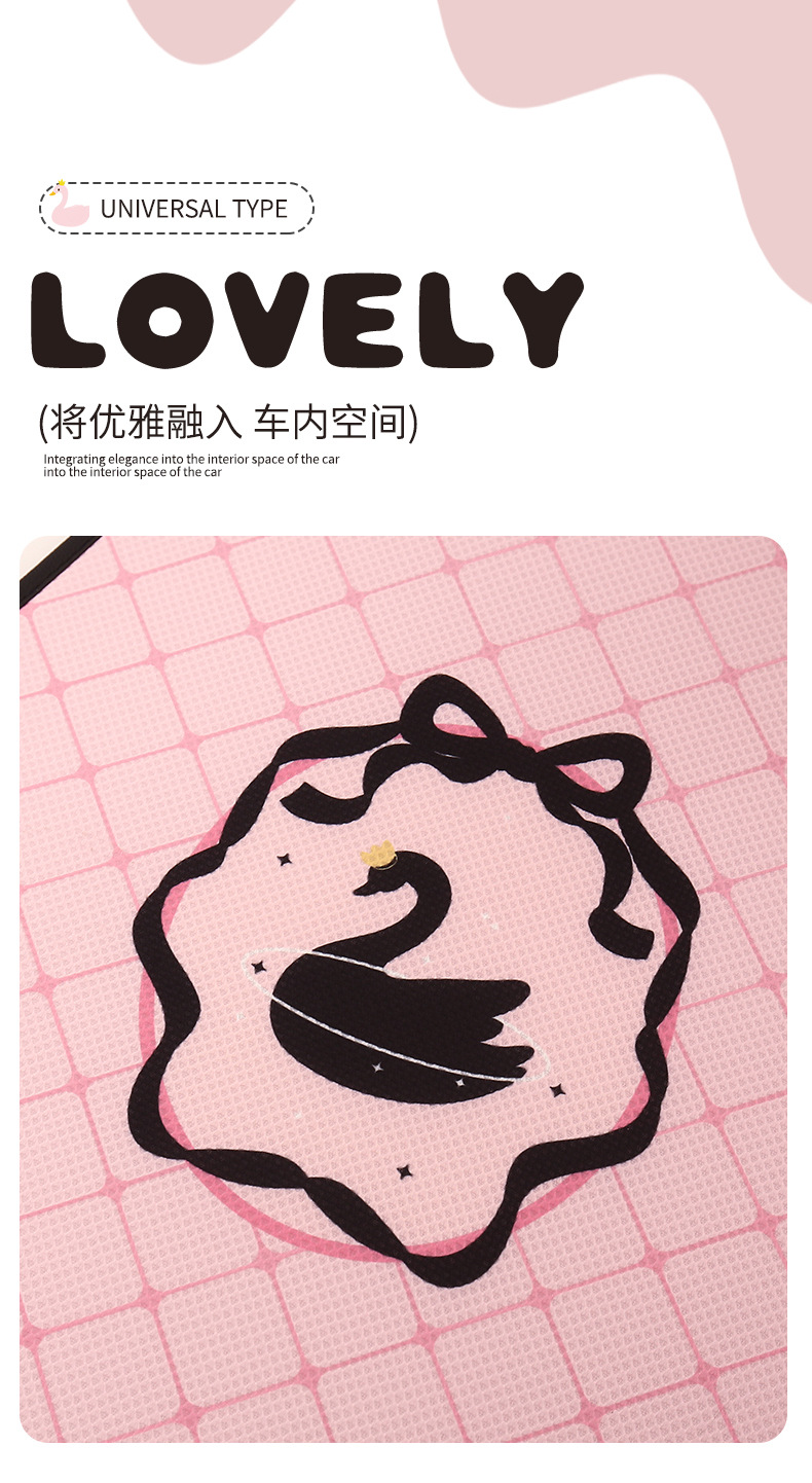 26 New Models of Swan Summer Car Ice Silk Seat Cushions, Cute Cartoon Car Seat Cushions, Universal for All Seasons, for Women