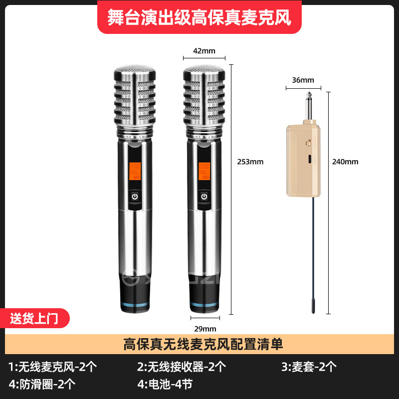 万能充电无线麦克风手持会议教学扩音接收器家用k歌话筒|undefined