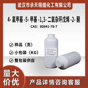 4-�ȼ׻�-5-�׻�-1,3-�����s�h��ϩ-2-ͪ��80841-78-7��С���b