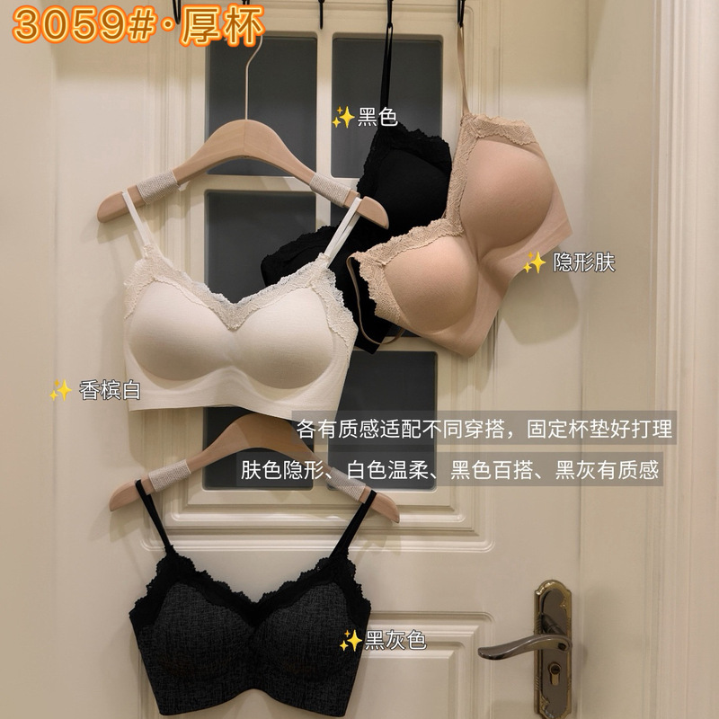 Thick-padded cup - Hanger-mounted 3059 fixed cup beautiful back strapless bra with lace trim, V-neck, cloud-like softness, skin-friendly women's underwear