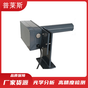 Covi Detector Smart Tunnel Cloud Platform Data Management Price Technology