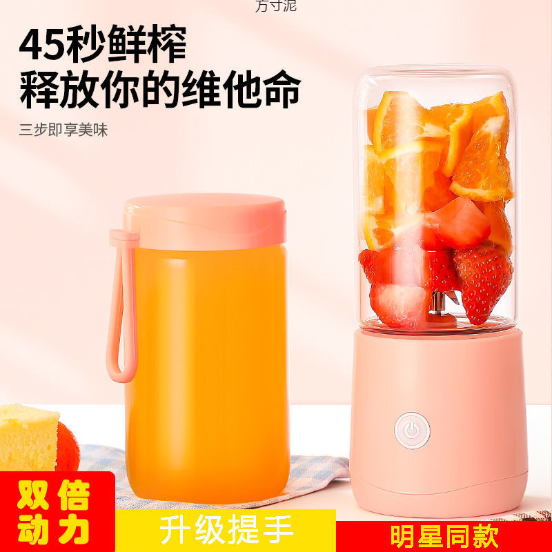 小型式榨汁杯果蔬榨汁机辅食机迷你豆浆机小型分离式榨汁机多功能