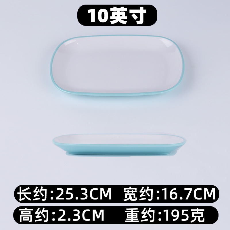 파란색과 흰색 10inch◆25.3*16.7cm