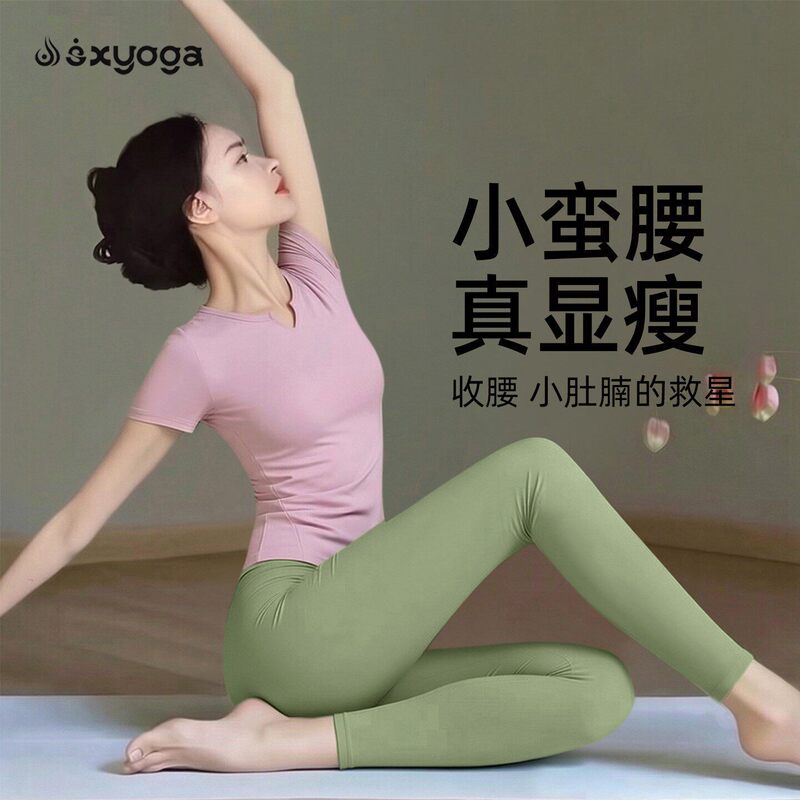 Yoga Tops for Women, Pilates Training Set, 2026 New Model, Stunning Dopamine Fitness Short-Sleeve Wear Yoga Tops for Women, Pilates Training Set, 2026 New Model, Stunning Dopamine Fitness Short-Sleeve Wear