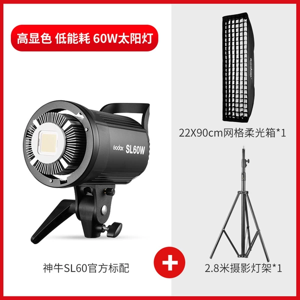 Shenniu SL60 single light set+grid long bars soft light box