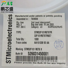 STM32F101RET6 ԭװȫ�� STM32Fϵ��32λ��Ƭ�� �����������豸