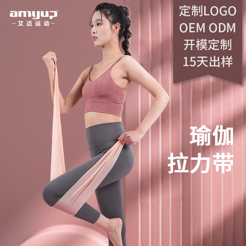 Elastic Band Manufacturer Direct Sales Yoga Resistance Band Cross-Border Fitness Yoga Resistance Band for Men and Women Strength Training Stretching Band