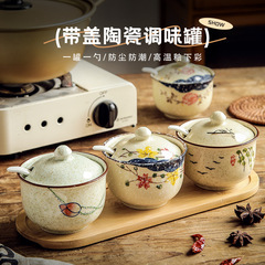 キッチンセラミック塩缶調味料瓶新中国式調味料缶調味料箱蓋付きスプーン油かけ辛い家庭用油ポット