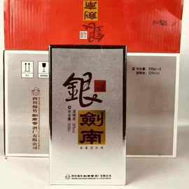 2009年陈年老酒银剑南52度浓香型白酒500毫升*6瓶箱批发送礼收藏