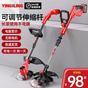 Yingling Electric Lawn Mower Household Lawn Mower Lawn Trimmer Rechargeable Lithium Battery Multi-Function Lawn Mower Electric