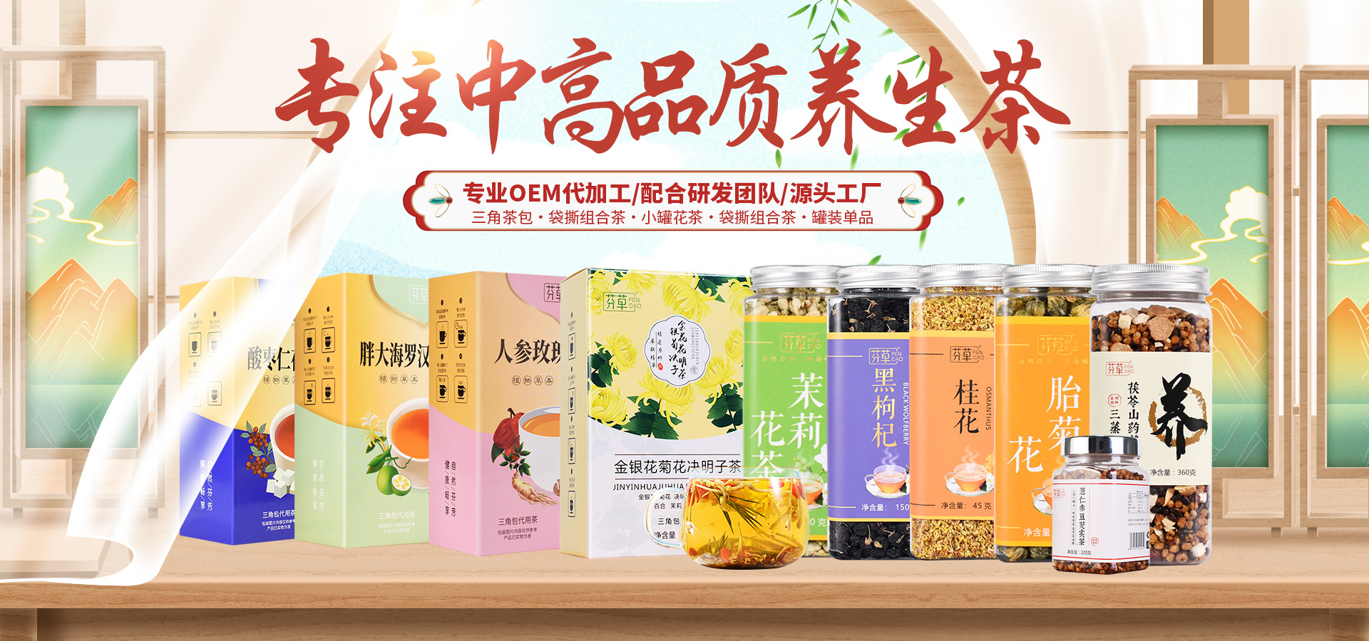 Hawthorn Dark Plum Mulberry Tea 150g Herbal Blend with Tangerine Peel Chrysanthemum Licorice and Black Tea overview