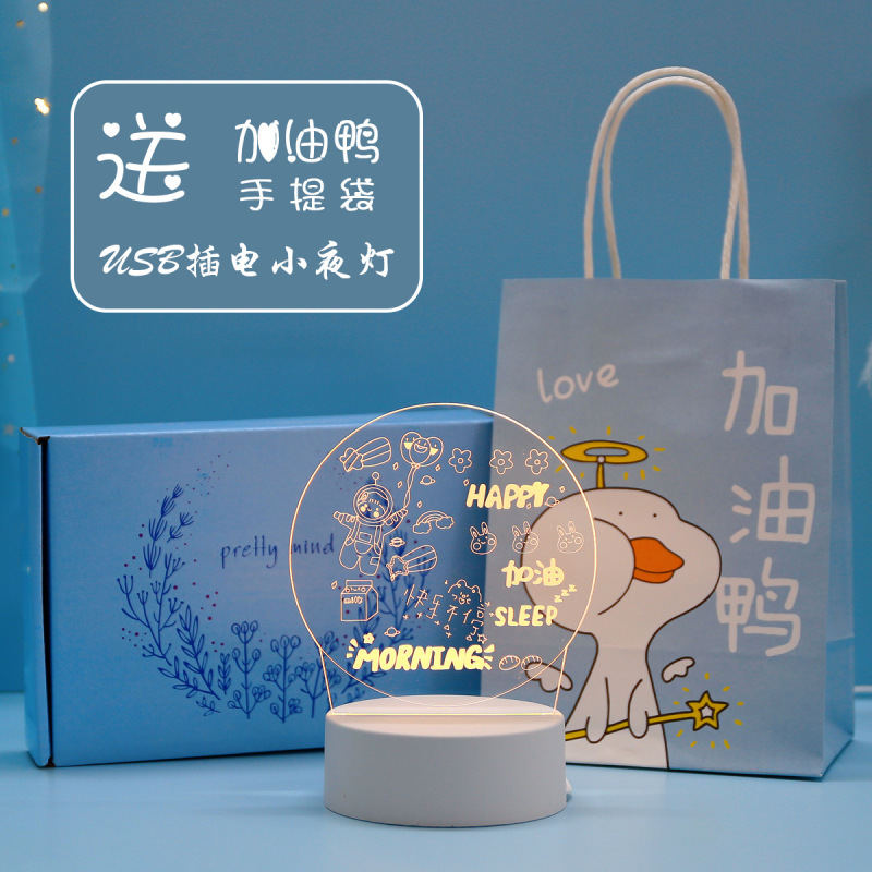 学生奖品初中生高中生创意励志礼品二三四五六年六一节实用小|undefined