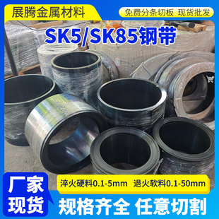 SK5̼��䓎������Ӳ�ȵ�̵��ٵ�����䓎���SK85��̼�����