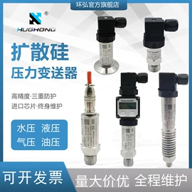 压力表;液位仪表;压力控制器