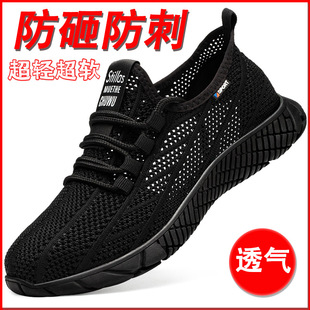 �ڱ�Ь���¿��ļ�͸��������p��ܛ�׷��ҷ��̴��^�����ذ�ȫ����