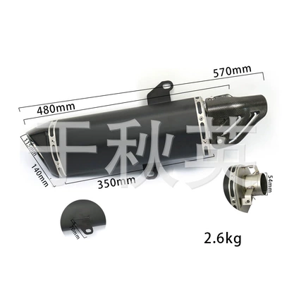 Black front exhaust pipe – Exhaust manifold