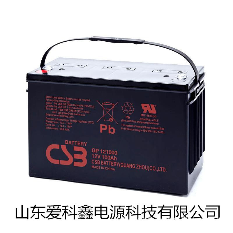 CSB蓄电池GP122000 12V200AH蓄电池UPS/EPS应急灯太阳能电瓶