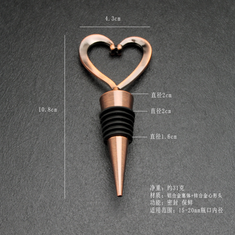 En forma de corazón tapón de vino de aleación de preservación de vino sellado tapón de botella transfronteriza Venta caliente conjunto de vino bar del hotel suministros de la boda