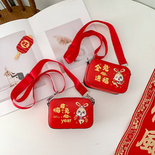 ϲ�c��ͯ�����2023����tɫб����������q�X�t�����X���