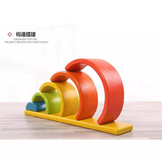 magplayer rainbow wood building blocks imported beech wood block solid wooden toys children's educational toys wholesale