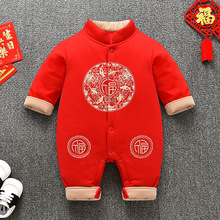 一个月宝宝衣服秋款百日婴儿连体衣夹棉哈衣男宝百天红色冬季套装