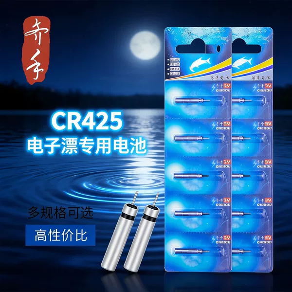 Luminous Float Battery, Compatible with Night Star Spirit Cr425, Universal Electronic Float with Long Battery Life for Night Fishing