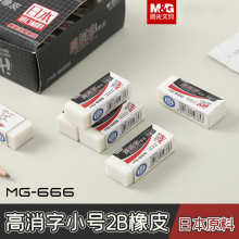 ����AXP96323������Ƥ�����Աر�4BСѧ�������滭����칫��