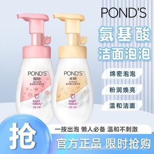��Ʒ�����״❙�ɱ��񰱻��ᝍ������160ml��ĭϴ��������坍��