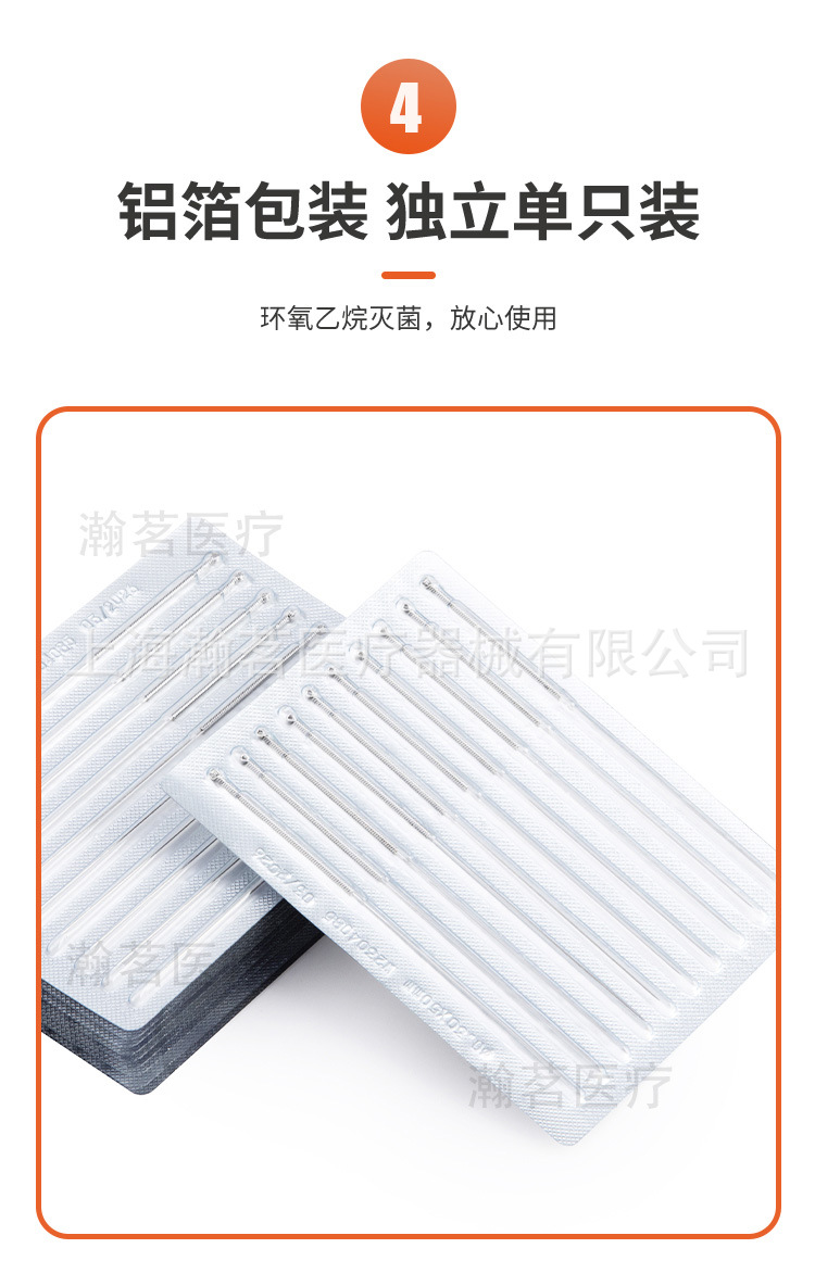 详情页_07 瀚茗logo.jpg