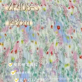 重工压褶印花一字肩上衣夏日慵懒感轻盈衬衣面料2026年春夏新款