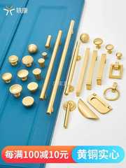 軼康輕奢純黃銅拉手櫃門現代簡約金色抽屜櫥櫃門衣柜子門把手