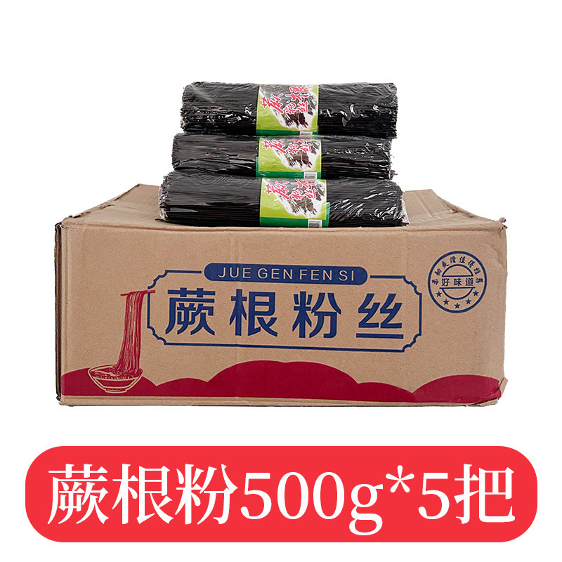 各種サラダ、乾物、専用食材、半製品、煮込み、デリ、業務用卸売ベジタリアンファーストフード|undefined