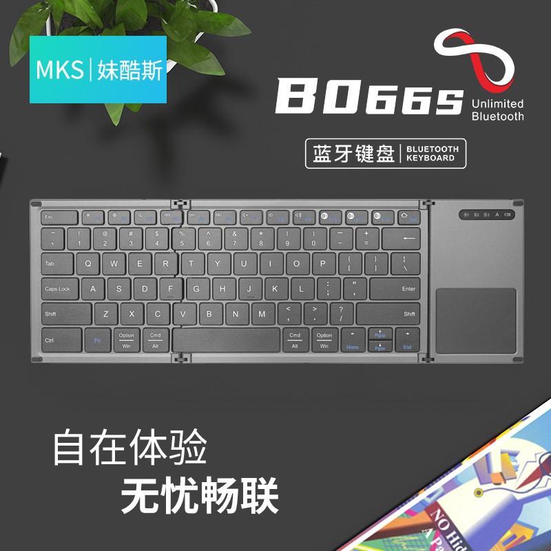 fold Bluetooth wireless keyboard mobile phone Flat computer notebook Portable to work in an office currency keyboard keyboard