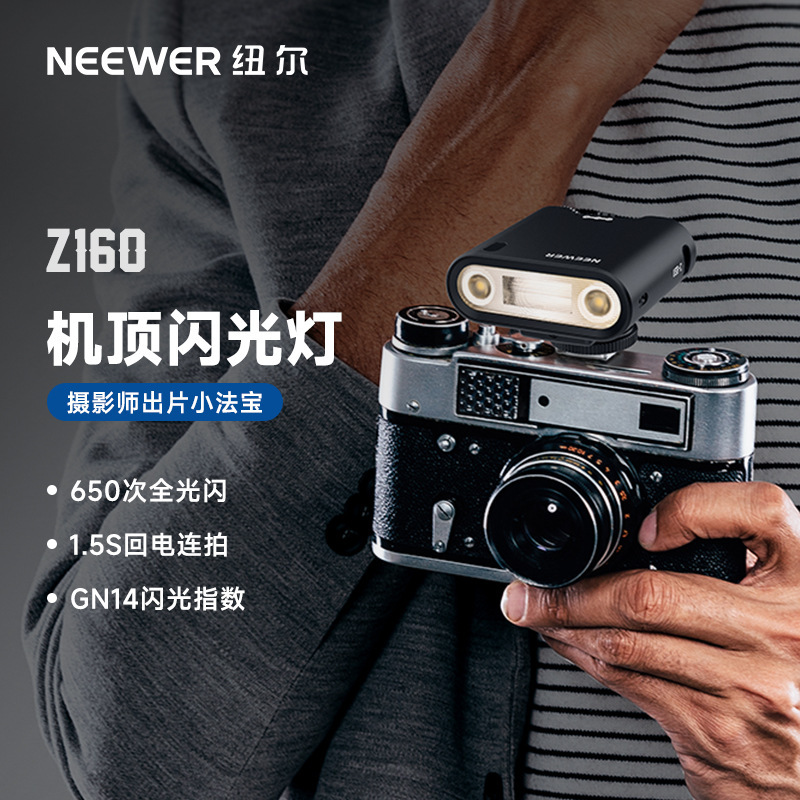 NEEWER レトロミニフラッシュミラーレスカメラ外部オンカメラライトホットシューワイヤレスシングルコンタクトホットシューマウント|undefined