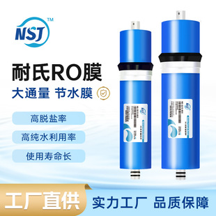 ����ROĤ��ˮ������ͨ�ÞVо75G400G800G��ˮ�C���B͸�Vо