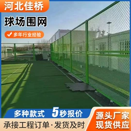 护栏网;防护栏;金属板网