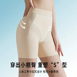 女士三角裤;男士平角裤;女士平角裤