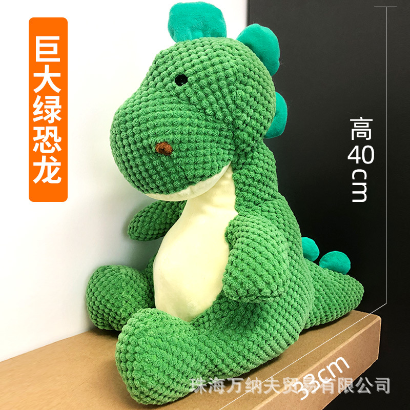 거대한 녹색 공룡 약 350g