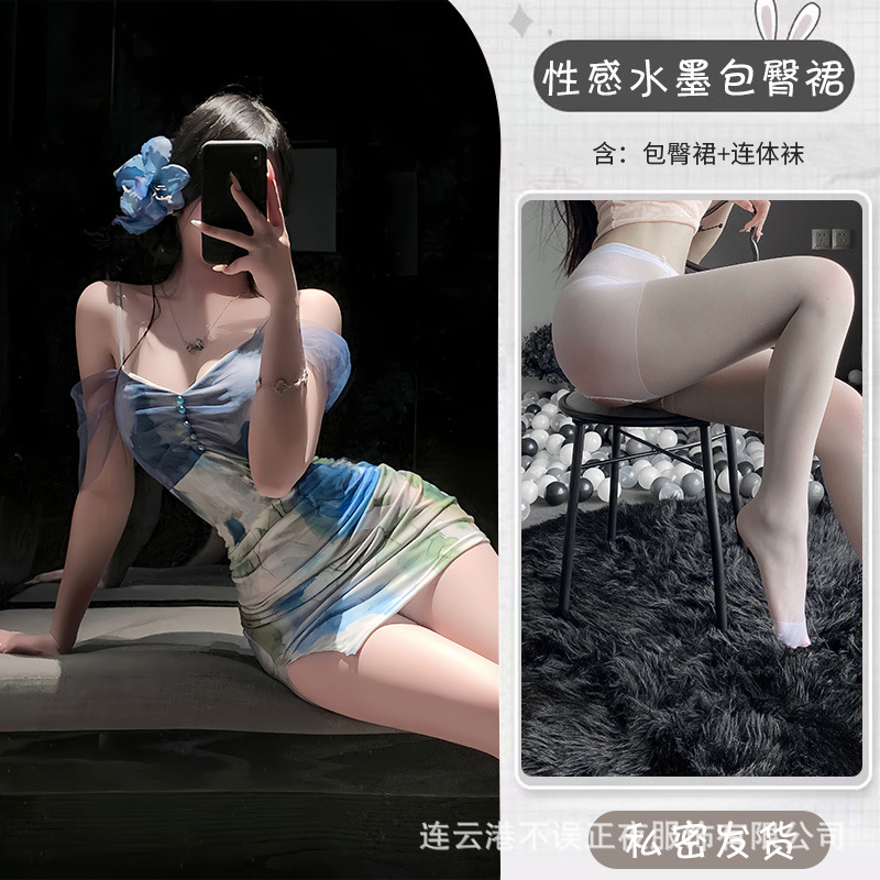 블루 [힙스커트] + 바디스타킹