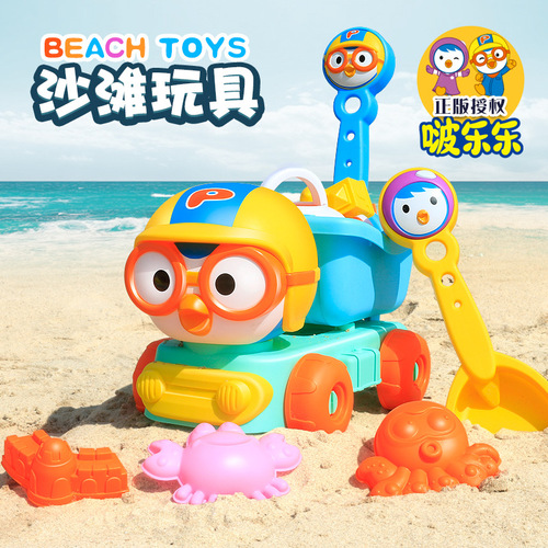 New Bolele children's cartoon beach cart shovel bucket various combination set baby playing in the water and sand at the beach