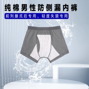 �羳��������ʧ����ѝ������ʿ͸���©ƽ�Ƕ�ѝ��ˮϴ���˸���ѝ
