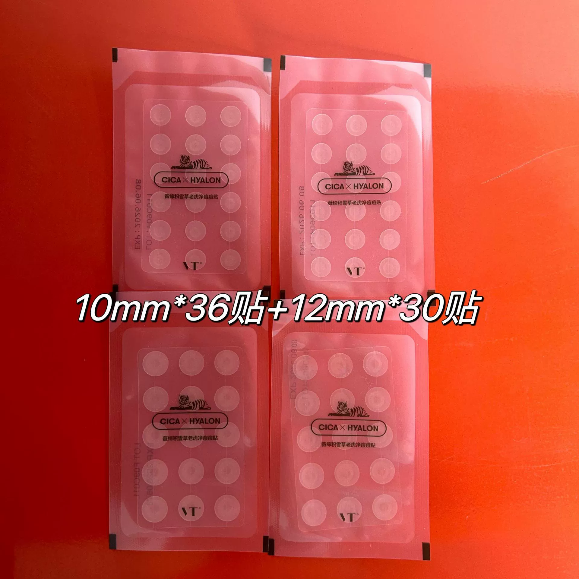 Soothing invisible acne patch, set, conceals acne