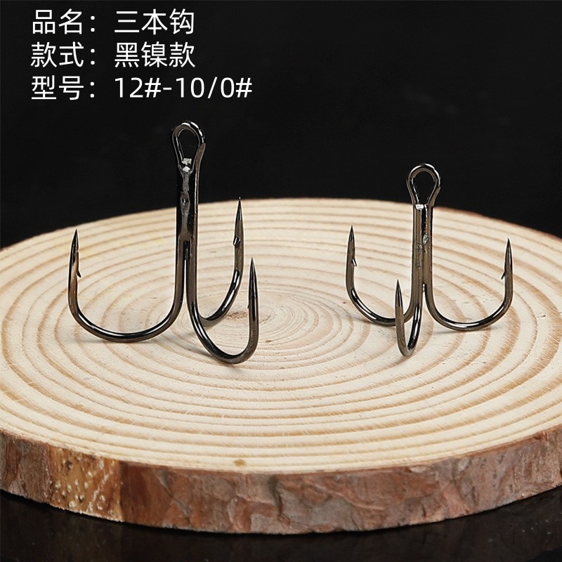 Luya Three Hooks Three Claws Barbed throw Rod 멀리 던져 앵커 물고기 교수형 검은 세 개의 후크 앵커 후크