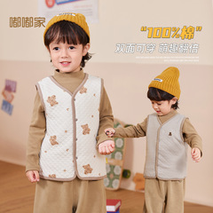 Double-sided Wear Baby Vest Spring and Autumn Children Quilted Backless Vest Winter Boys Jacket Girls Cardigan Kids Fashion