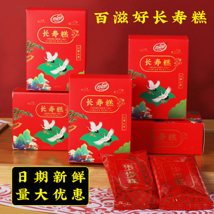 �L�۸�50g�����^��������ף����ϲ����y�Ƭ���c���ֶY��ضYƷ