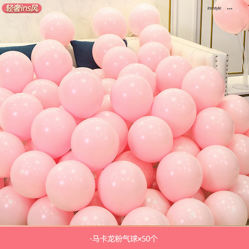 ネット赤誕生日風船結婚式結婚シーン配置二重レトロピンク風船装飾パーティーアーチ|undefined