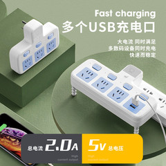 多功能無線插座一轉多usb 多孔擴展開關插線板帶夜燈家用轉換插排